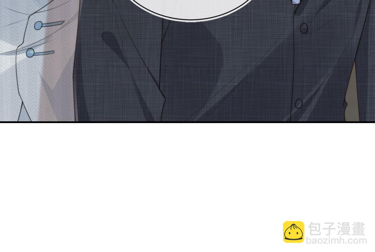 他一見我就搖尾巴 - 第28話 見家長(2/2) - 6