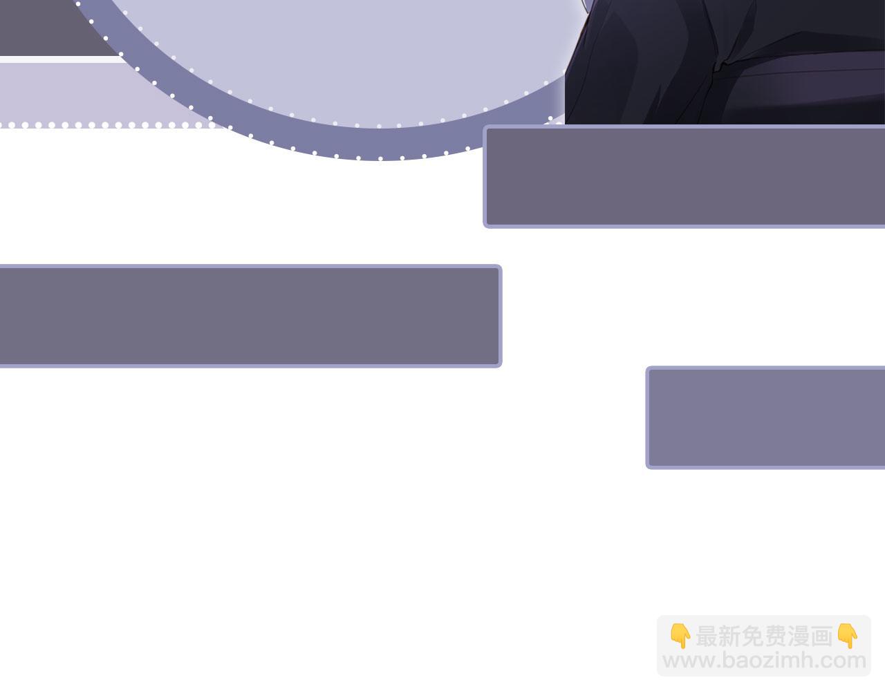 他一見我就搖尾巴 - 第28話 見家長(2/2) - 4