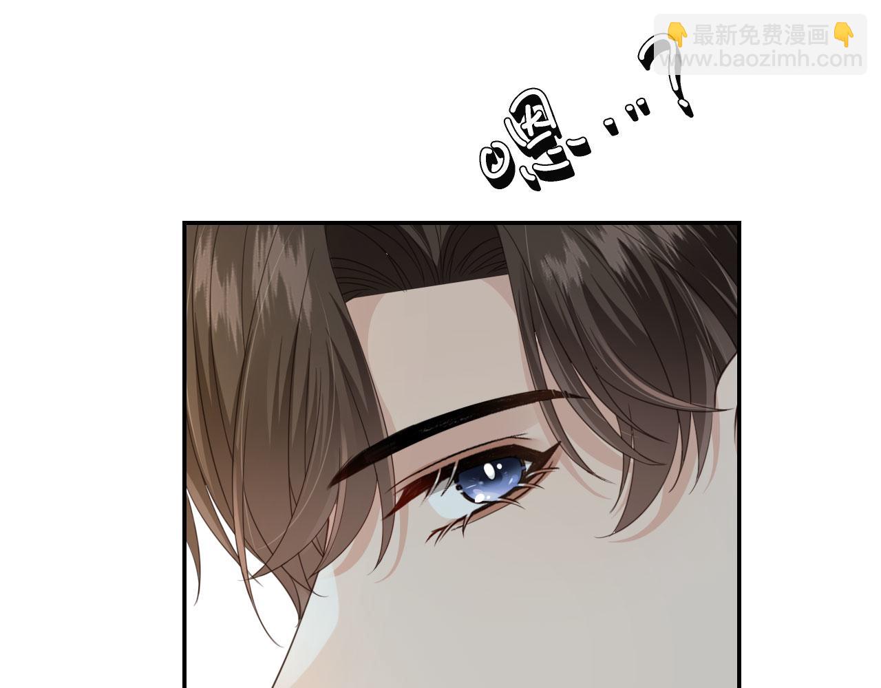 他一見我就搖尾巴 - 第30話 灌酒(1/2) - 7