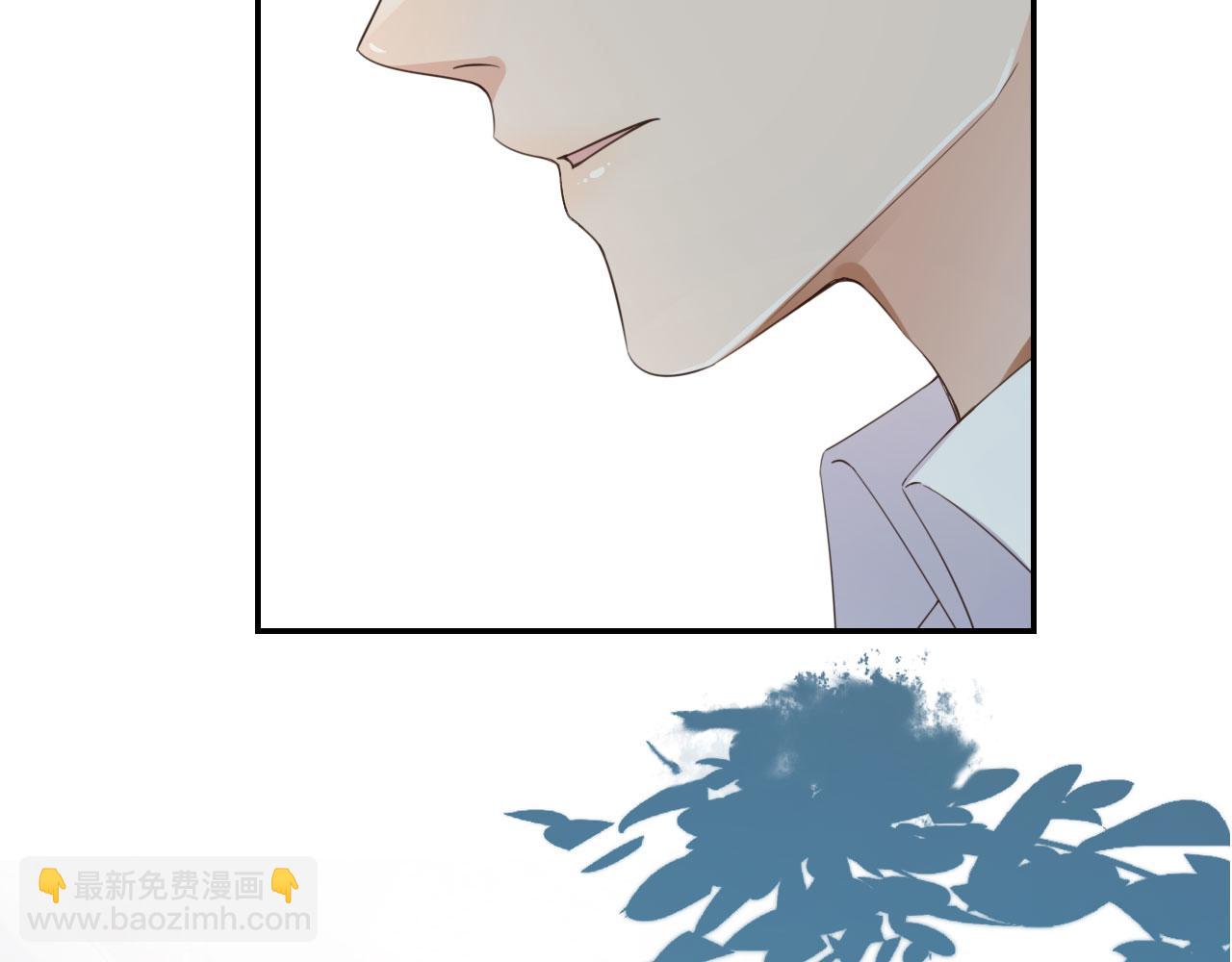 他一見我就搖尾巴 - 第30話 灌酒(1/2) - 8