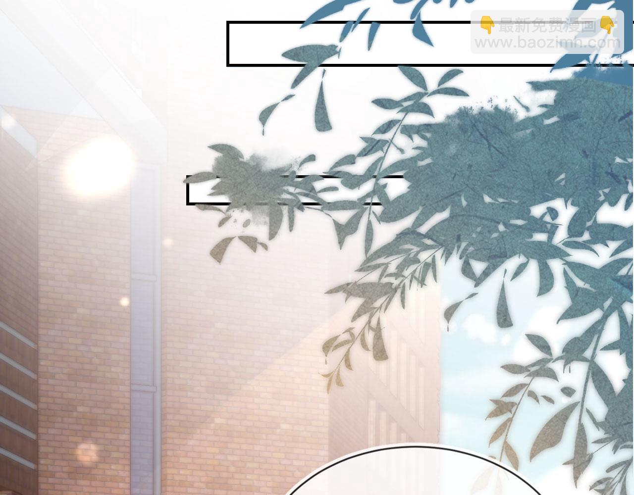 他一見我就搖尾巴 - 第30話 灌酒(1/2) - 1