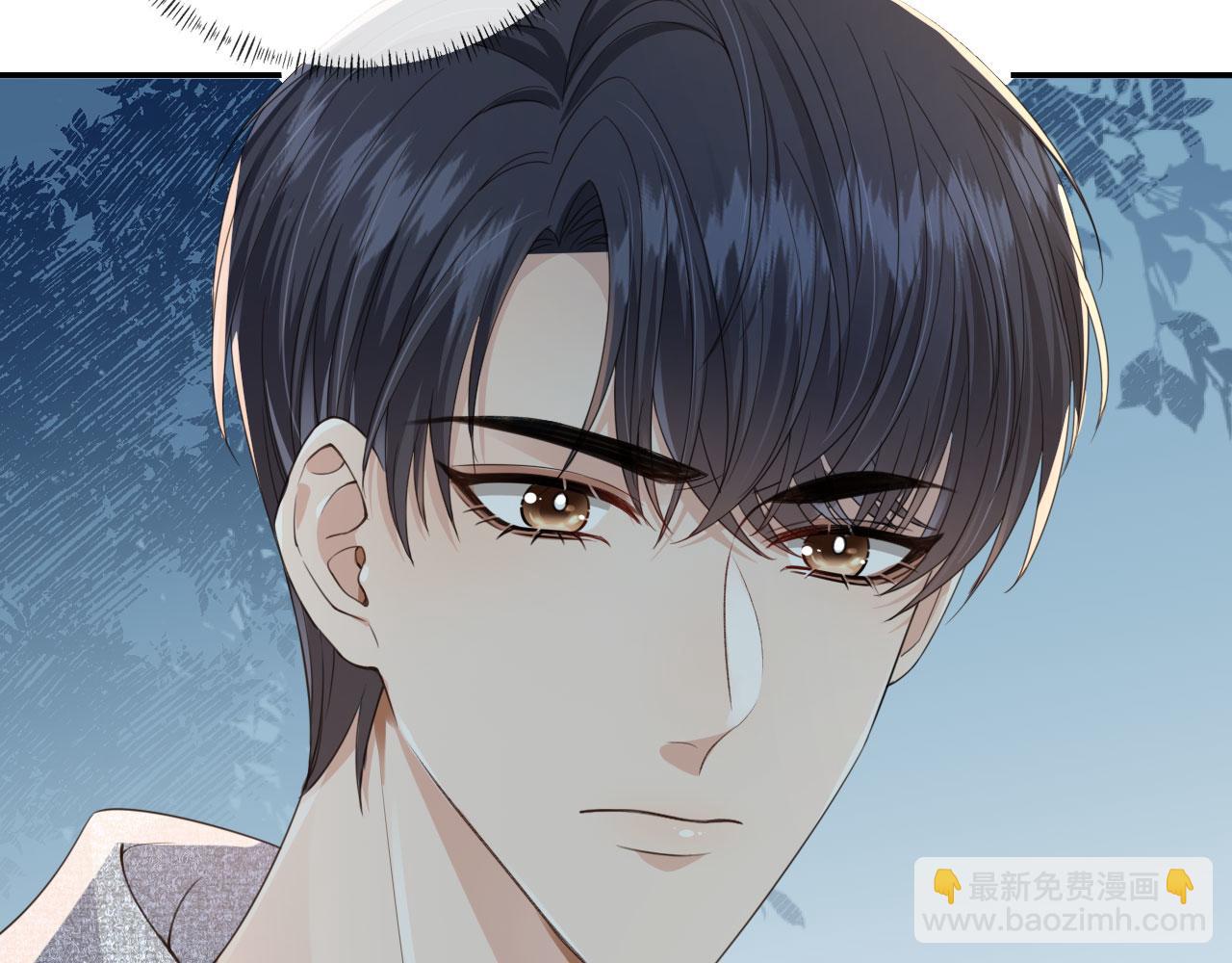 他一見我就搖尾巴 - 第30話 灌酒(1/2) - 5