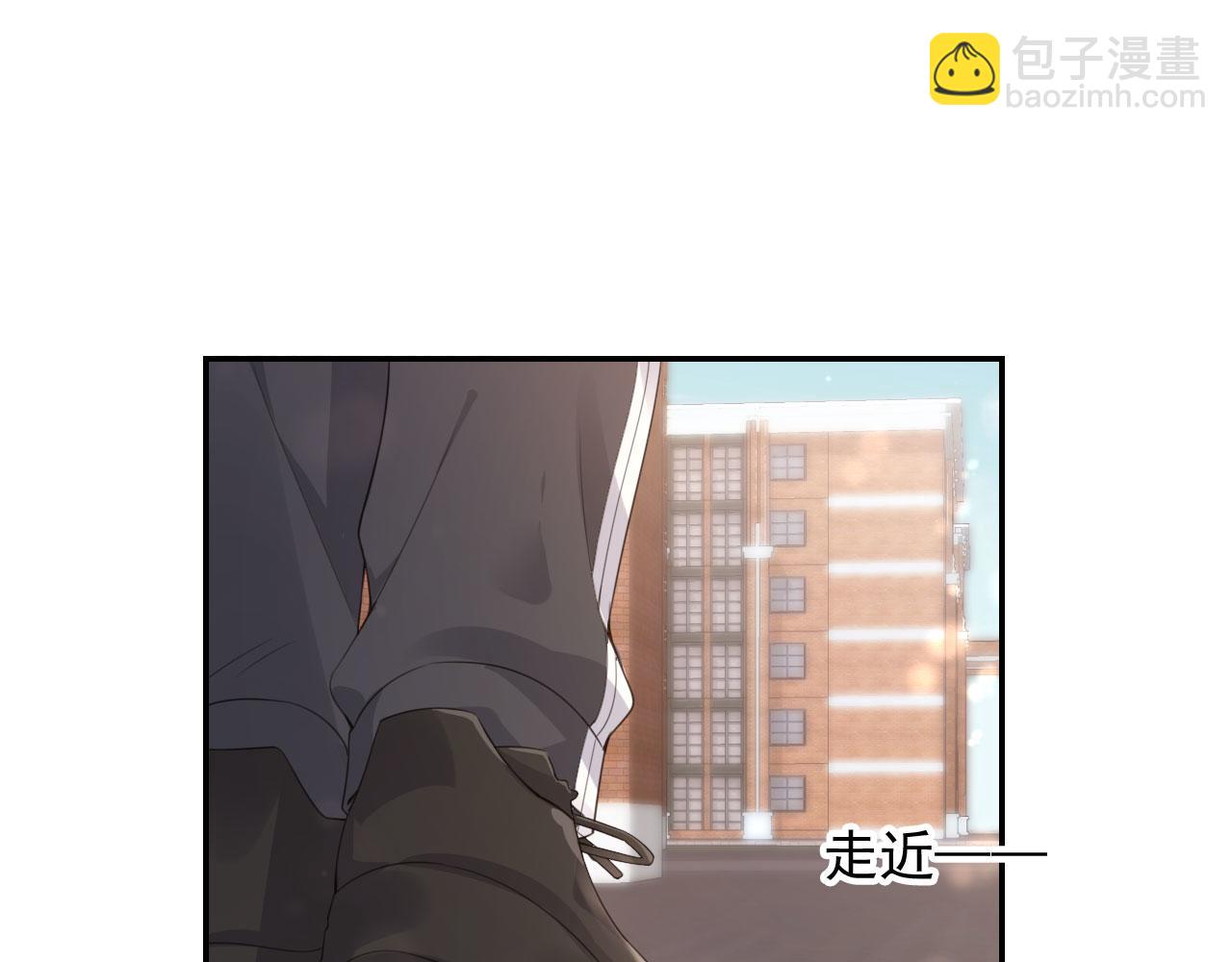 他一見我就搖尾巴 - 第30話 灌酒(1/2) - 7