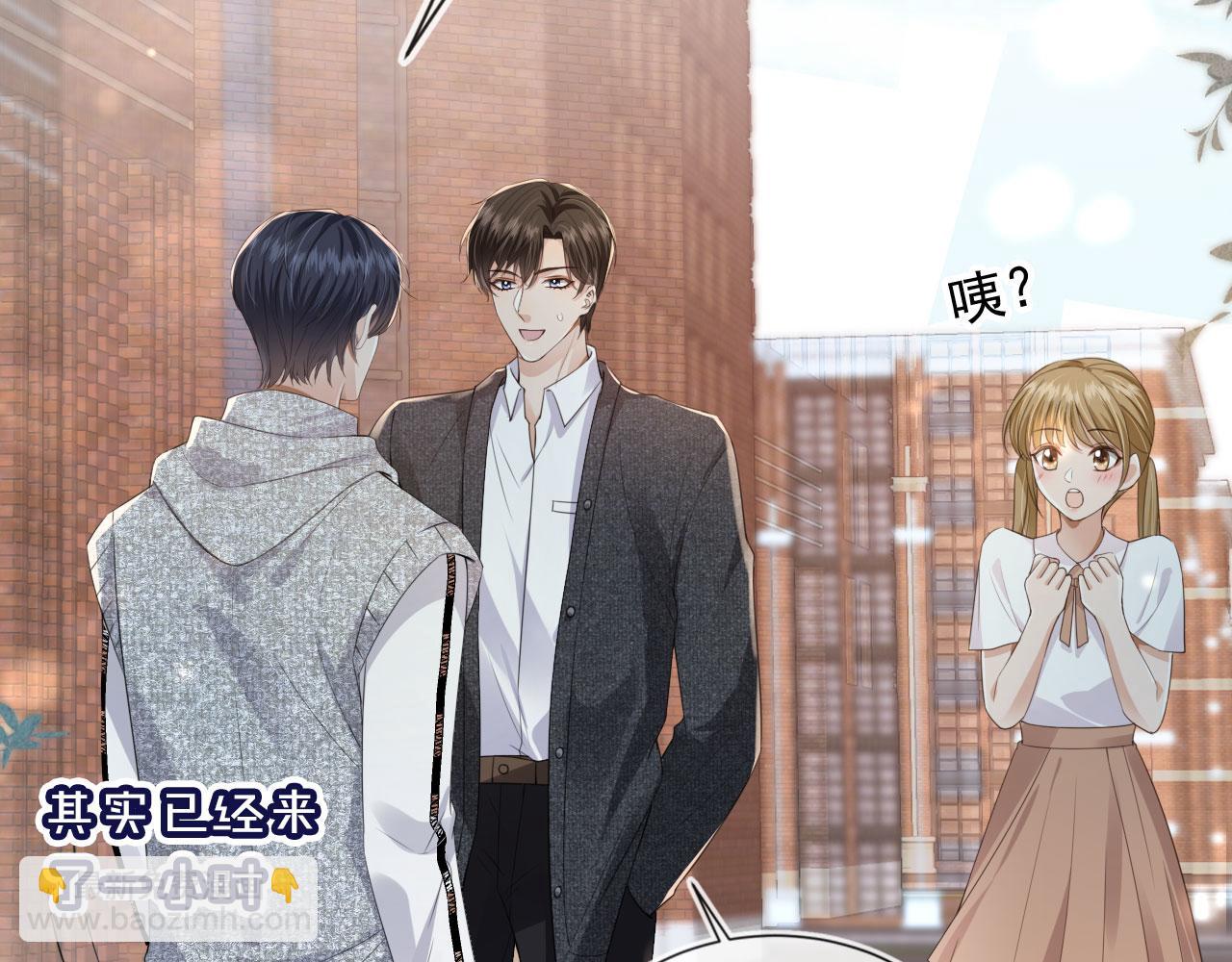 他一見我就搖尾巴 - 第30話 灌酒(1/2) - 7