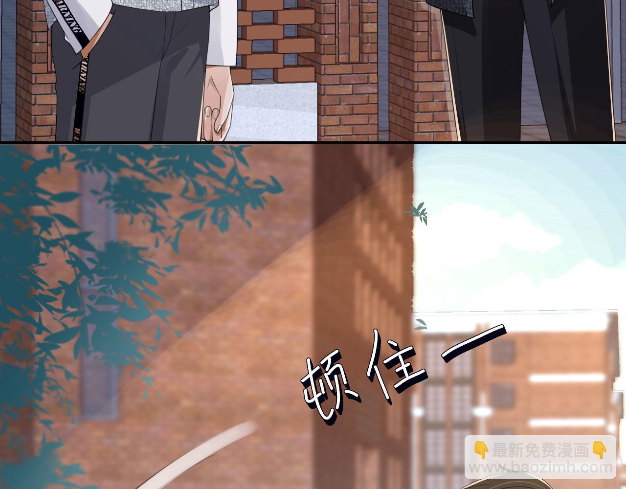 他一見我就搖尾巴 - 第30話 灌酒(1/2) - 5