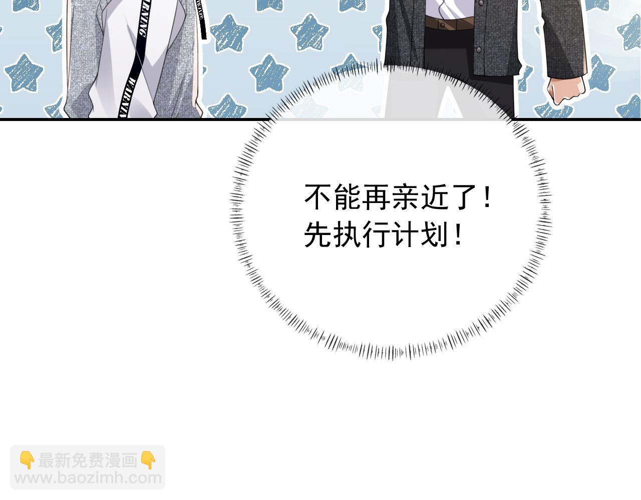 他一見我就搖尾巴 - 第30話 灌酒(1/2) - 1