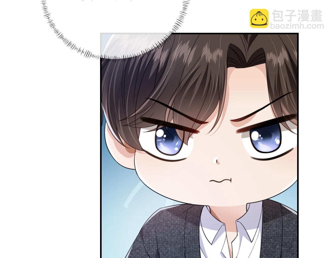 他一見我就搖尾巴 - 第30話 灌酒(2/2) - 2