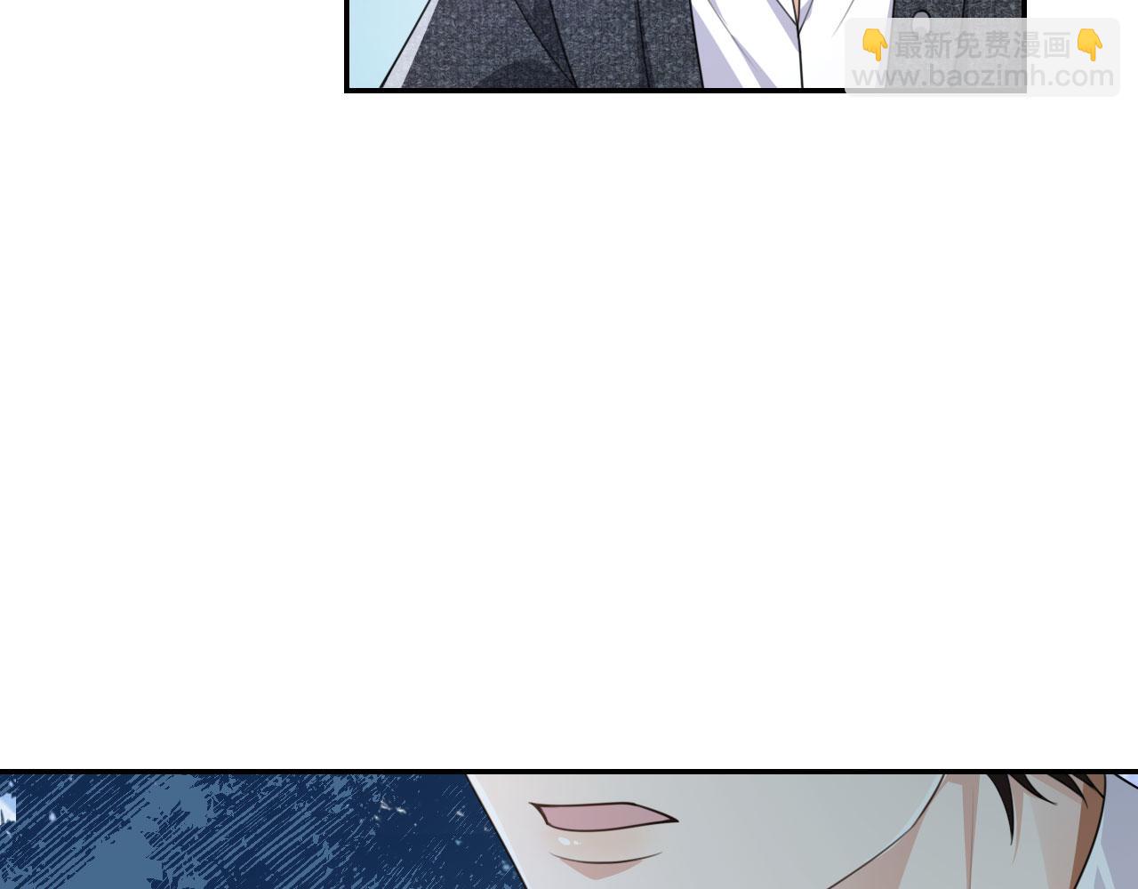 他一見我就搖尾巴 - 第30話 灌酒(2/2) - 3