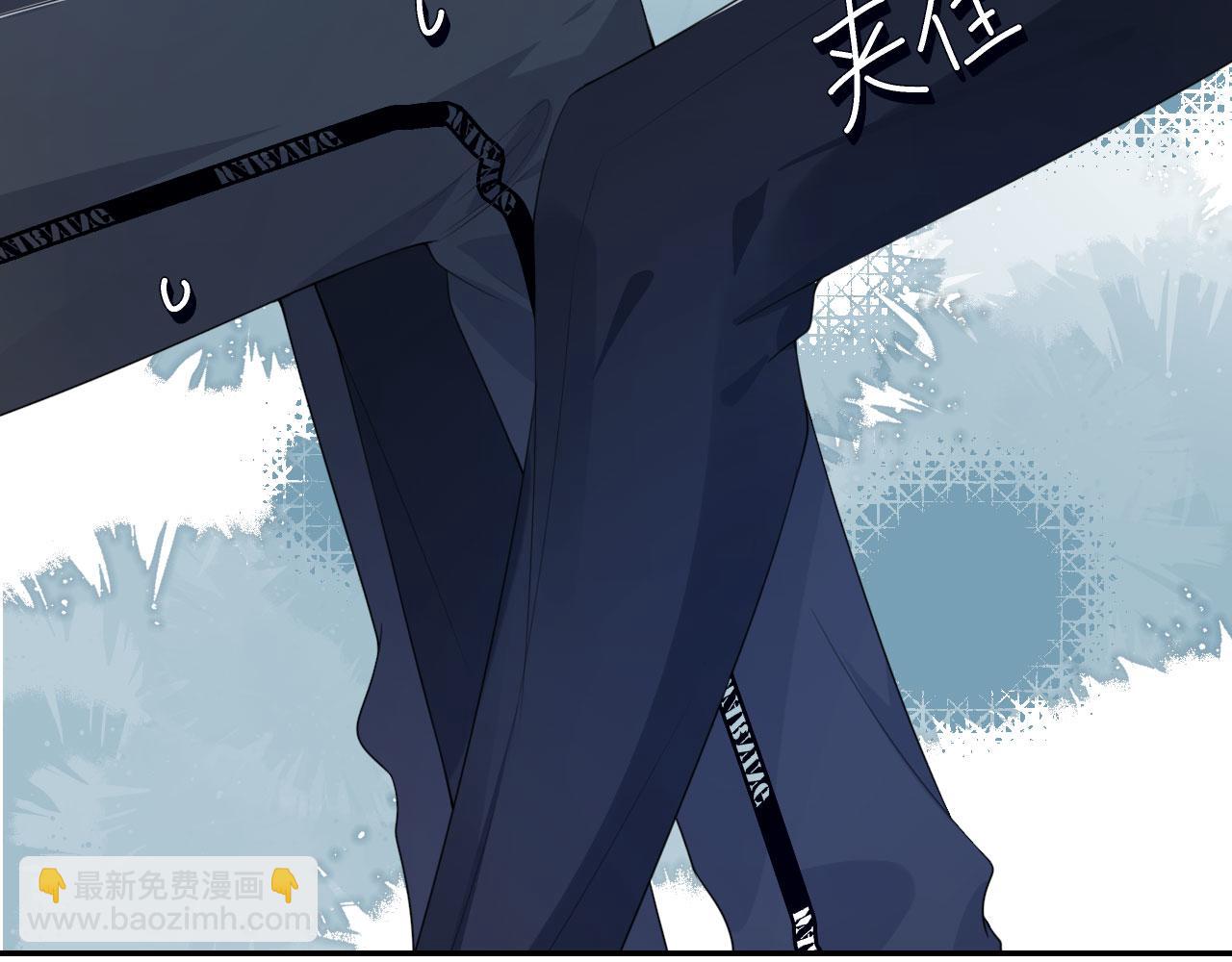 他一見我就搖尾巴 - 第30話 灌酒(2/2) - 6