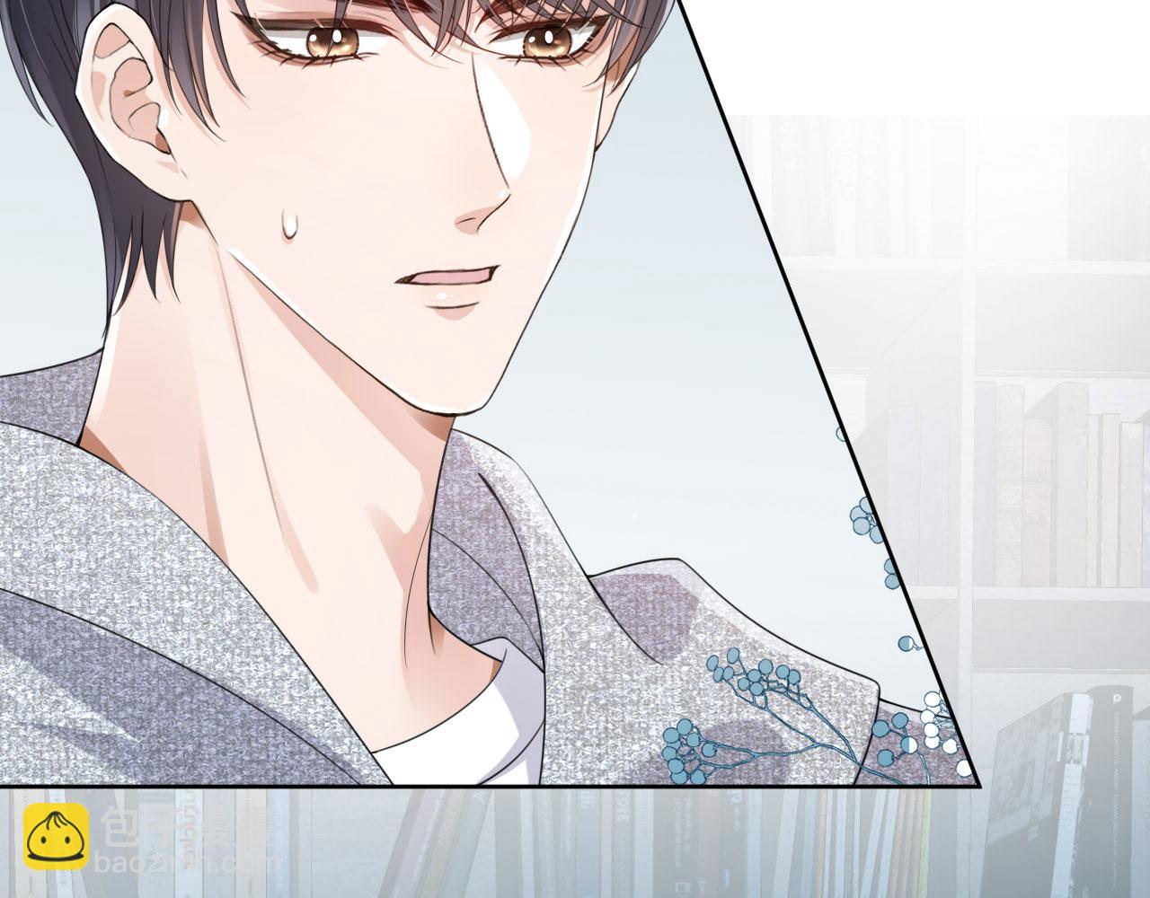 他一見我就搖尾巴 - 第30話 灌酒(2/2) - 3