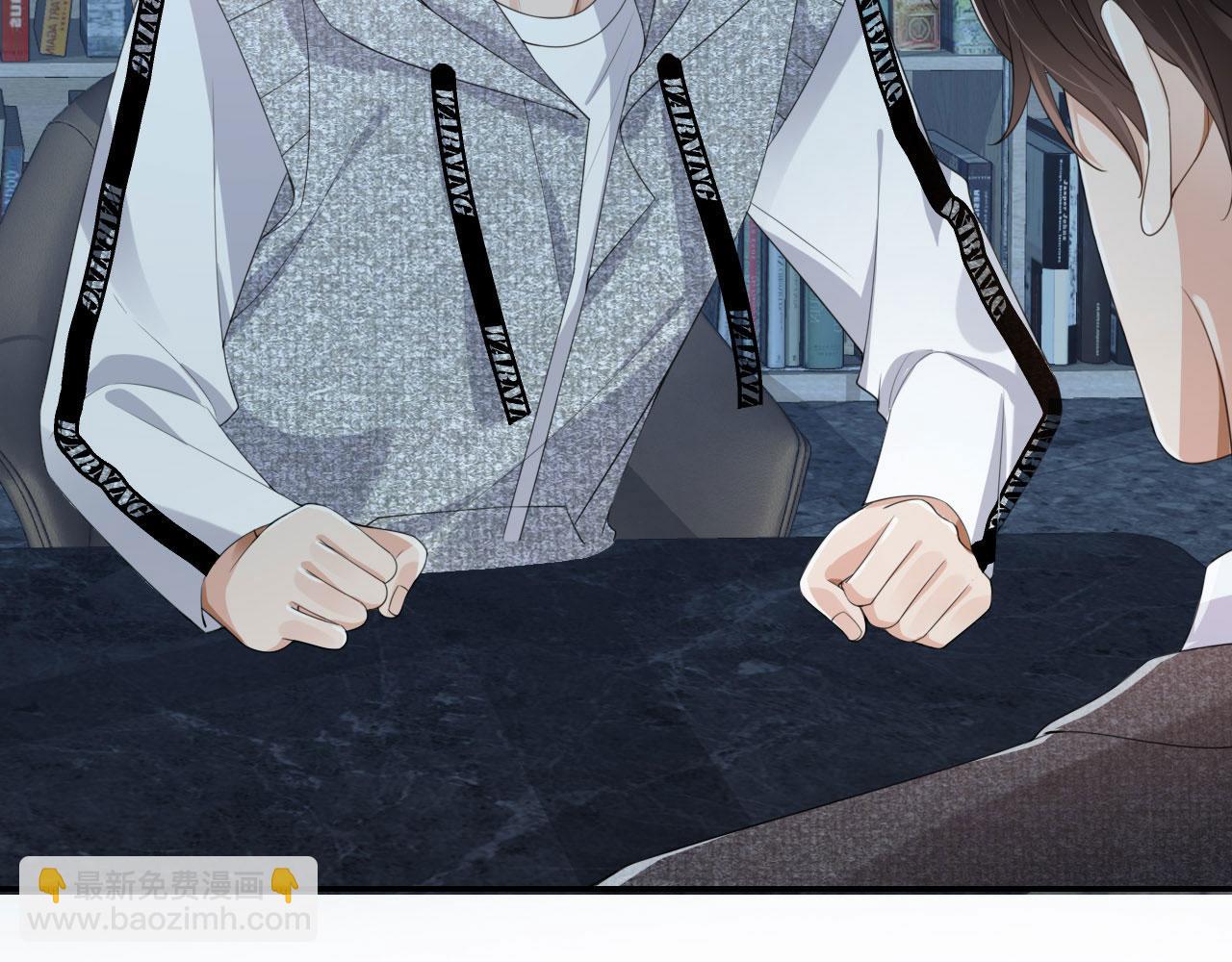 他一見我就搖尾巴 - 第30話 灌酒(2/2) - 5