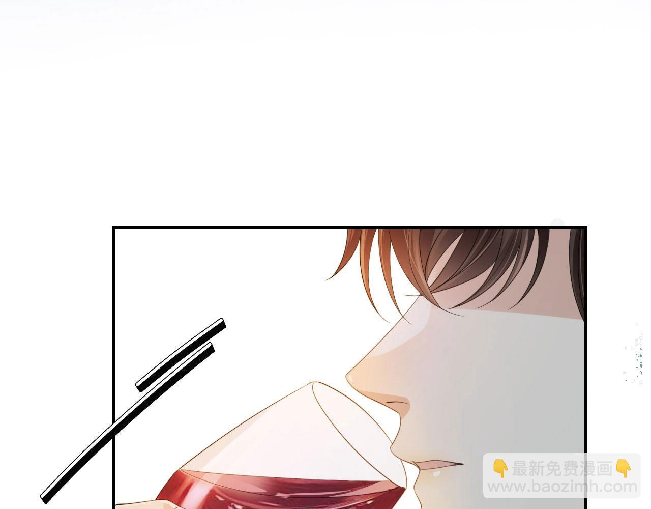 他一見我就搖尾巴 - 第30話 灌酒(2/2) - 6