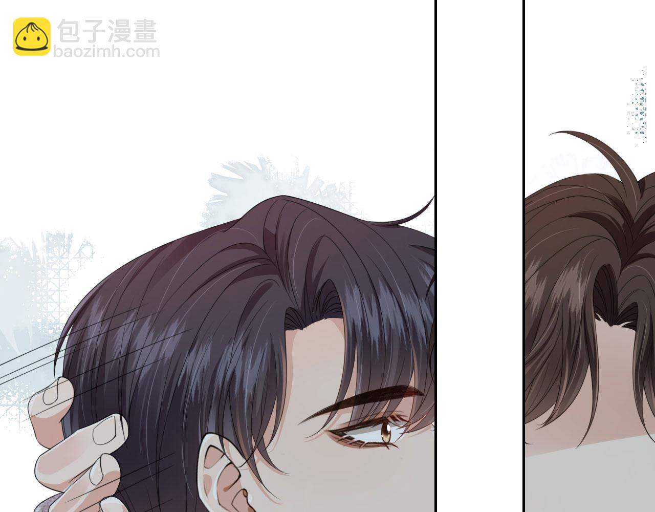 他一見我就搖尾巴 - 第30話 灌酒(2/2) - 1