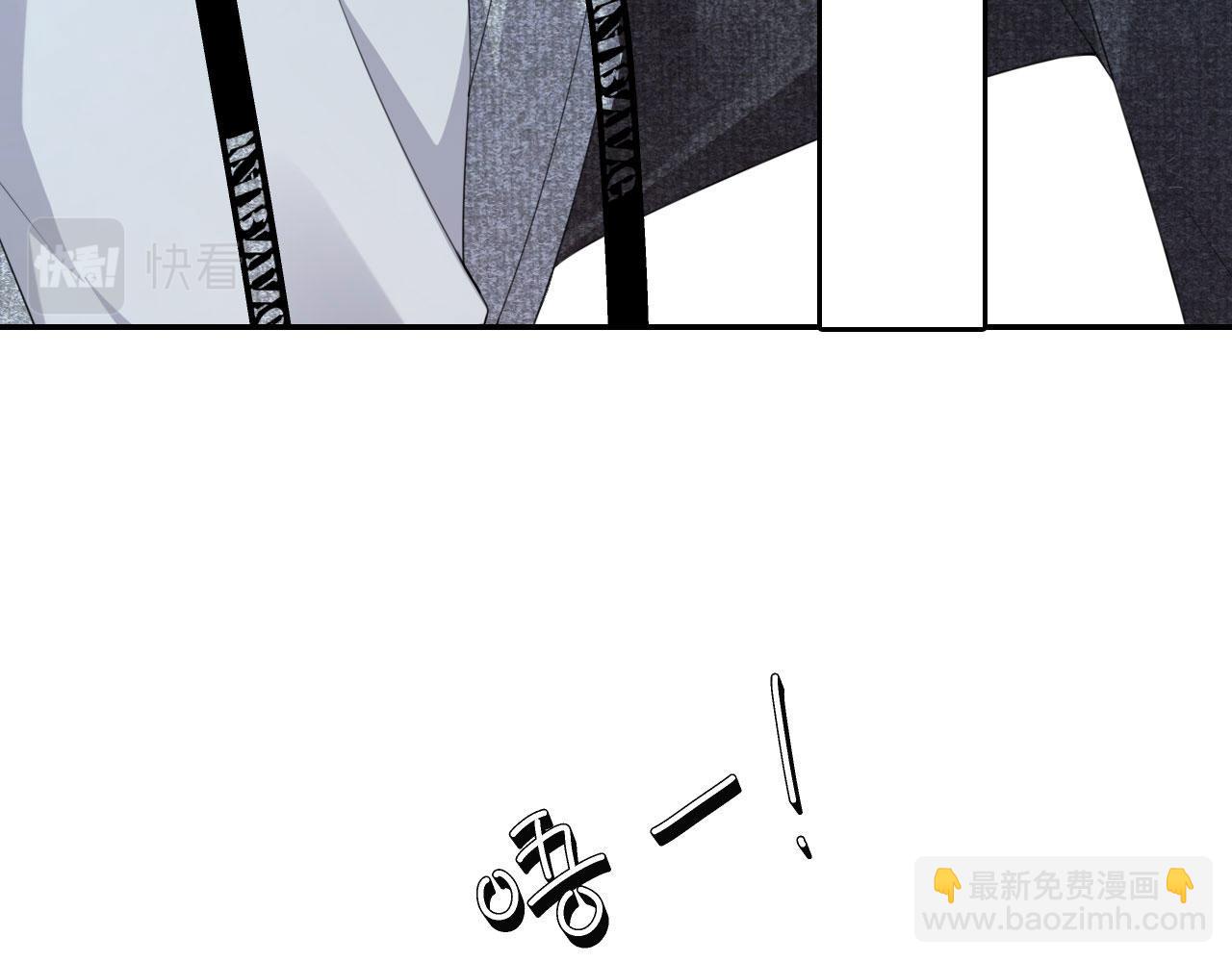 他一見我就搖尾巴 - 第30話 灌酒(2/2) - 3