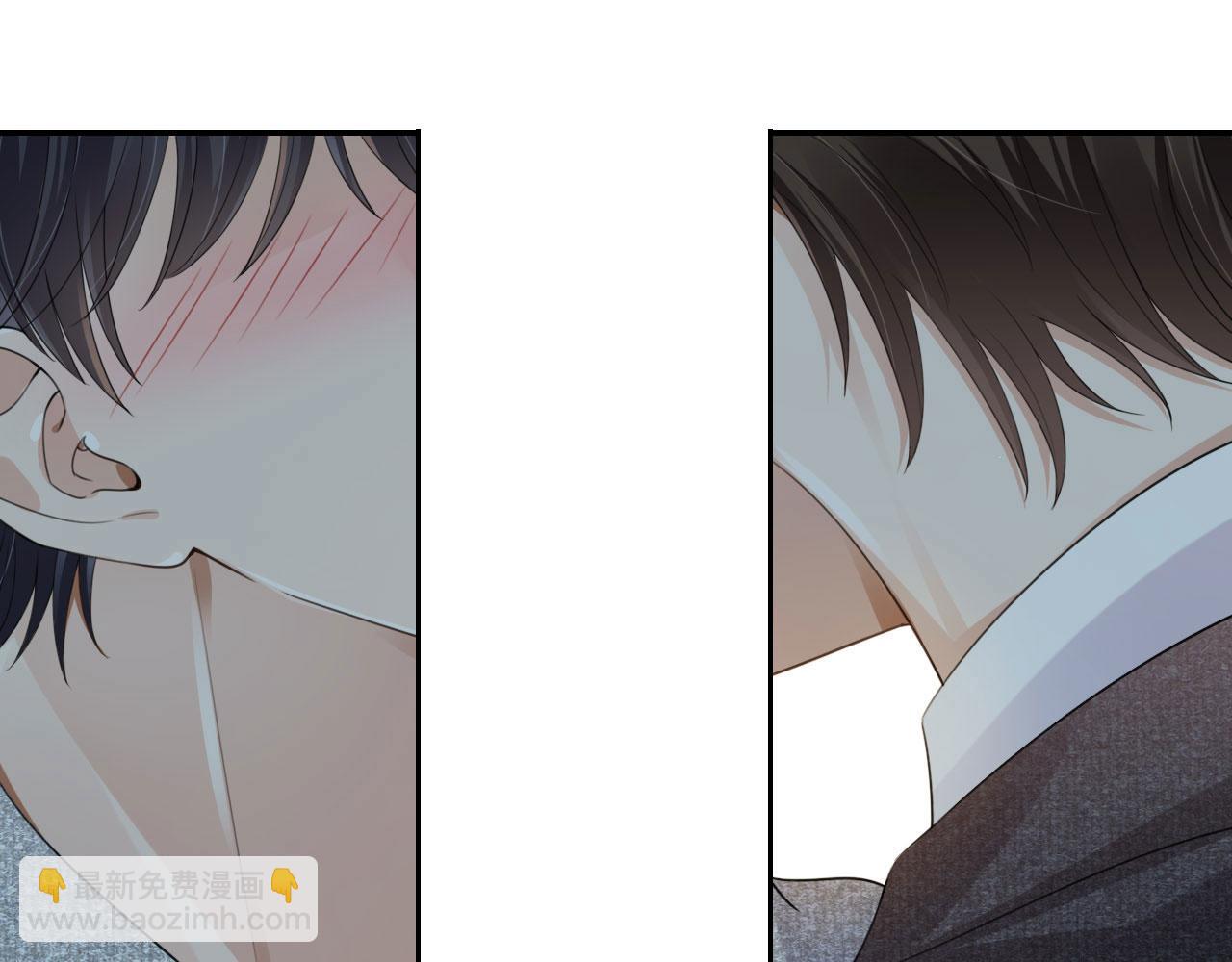 他一見我就搖尾巴 - 第30話 灌酒(2/2) - 4