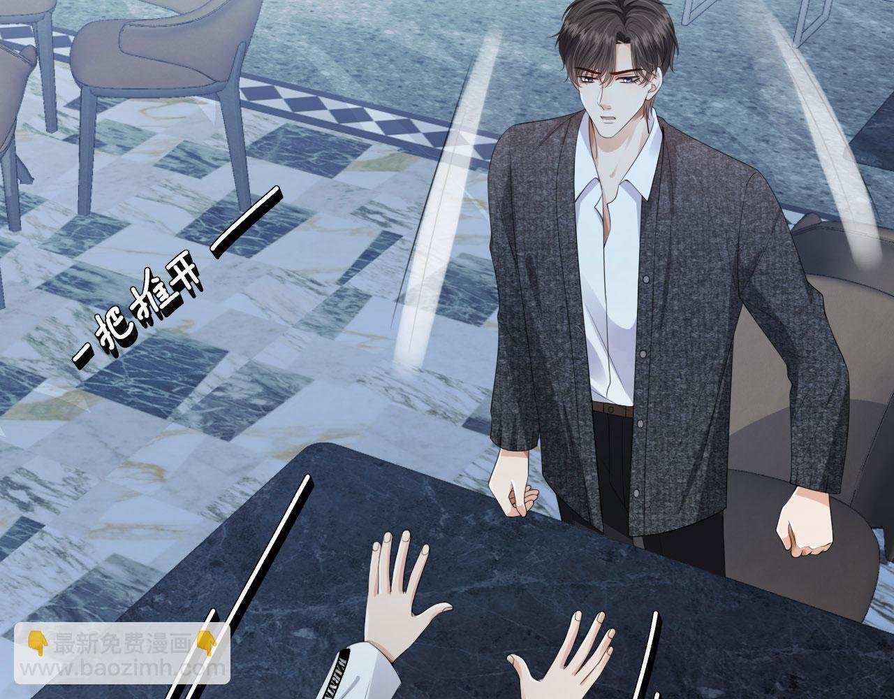 他一見我就搖尾巴 - 第30話 灌酒(2/2) - 6