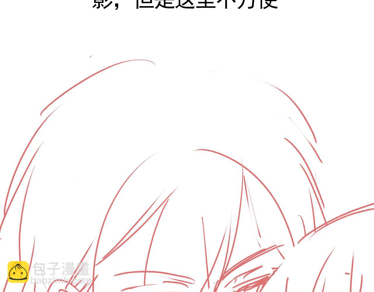 他一見我就搖尾巴 - 第30話 灌酒(2/2) - 7