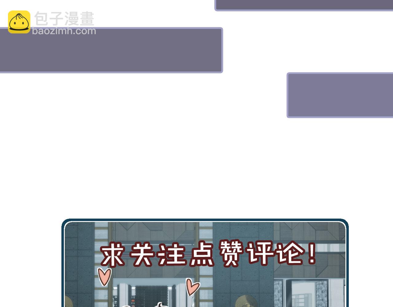 他一見我就搖尾巴 - 第30話 灌酒(2/2) - 7