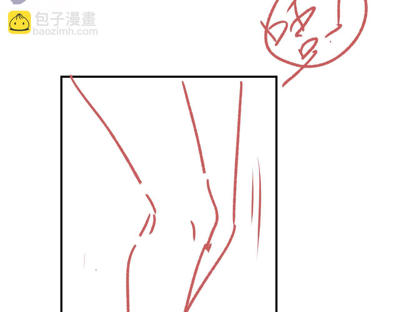 他一見我就搖尾巴 - 第32話 哥哥，開門啊~(3/3) - 1