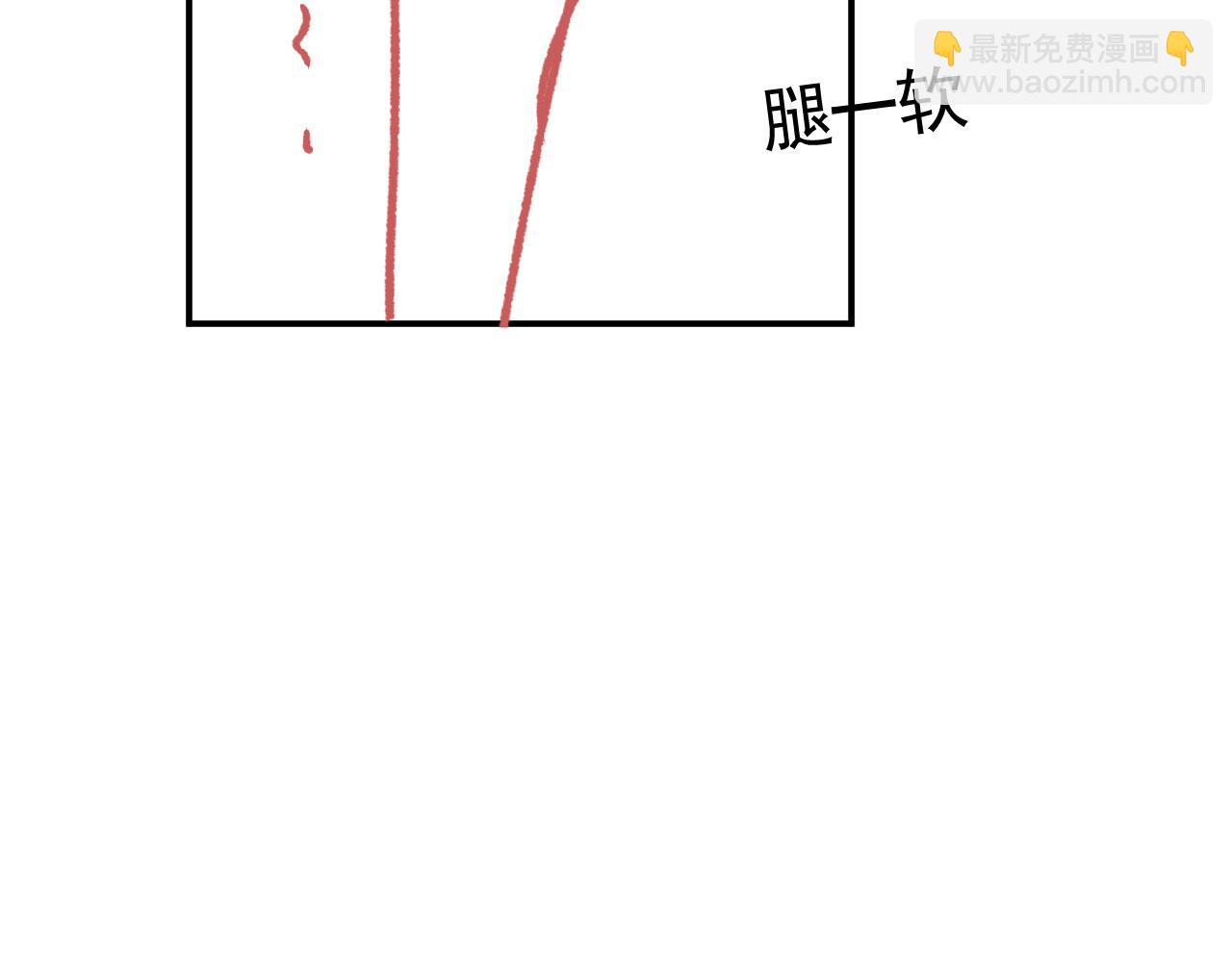 他一見我就搖尾巴 - 第32話 哥哥，開門啊~(3/3) - 2