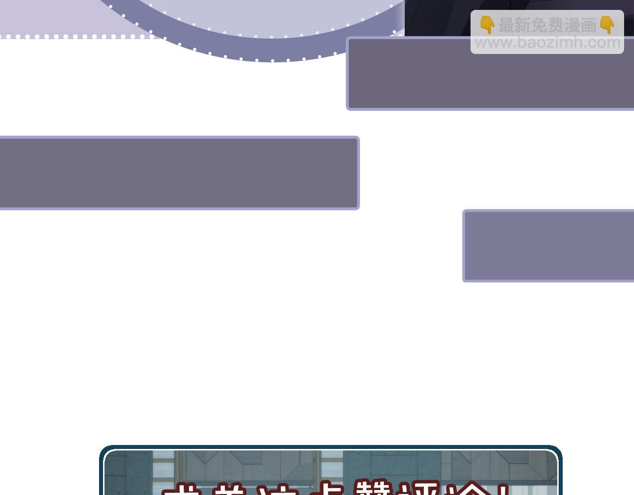 他一見我就搖尾巴 - 第32話 哥哥，開門啊~(3/3) - 1