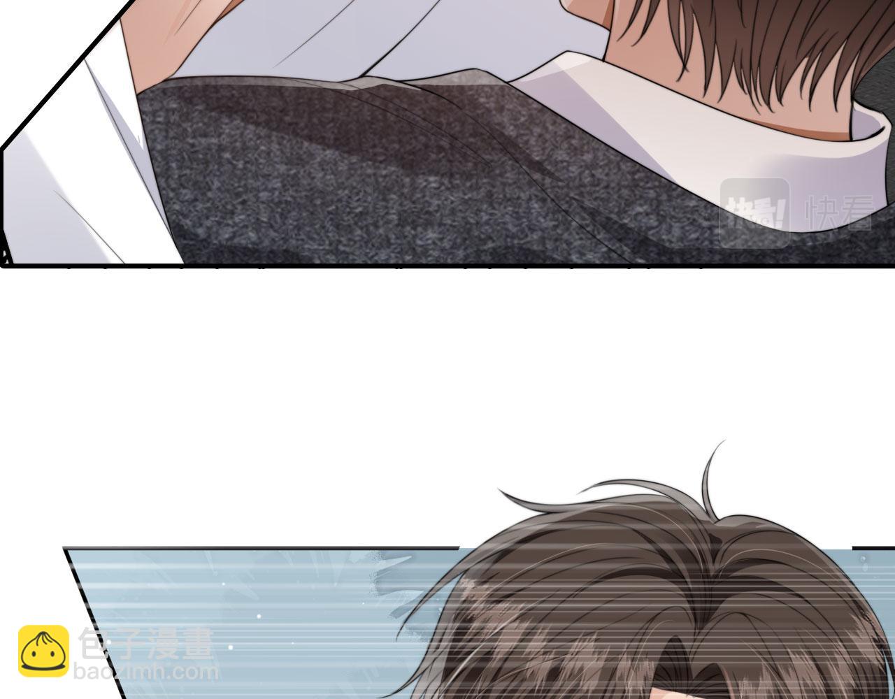 他一見我就搖尾巴 - 第32話 哥哥，開門啊~(1/3) - 6