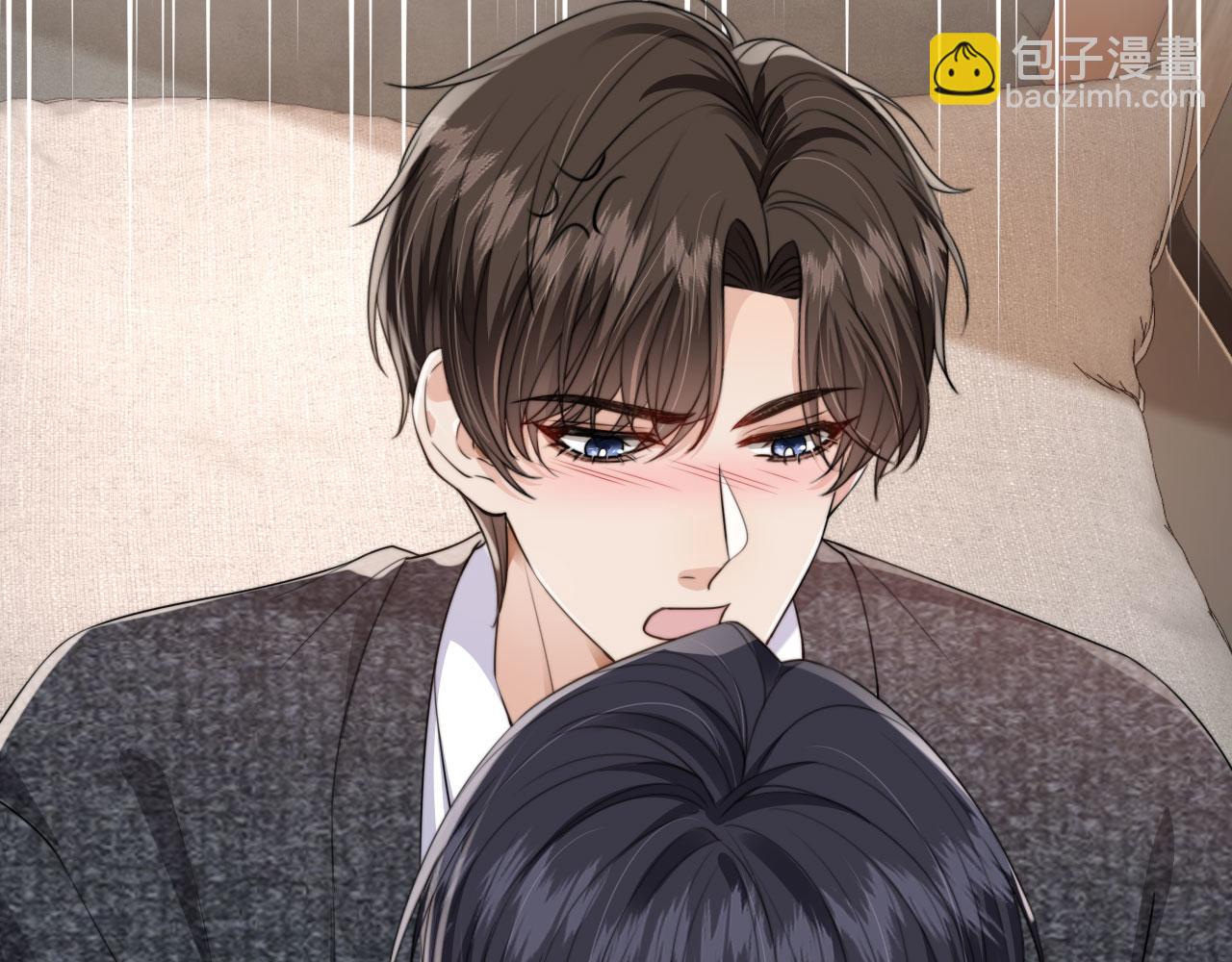 他一見我就搖尾巴 - 第32話 哥哥，開門啊~(1/3) - 1