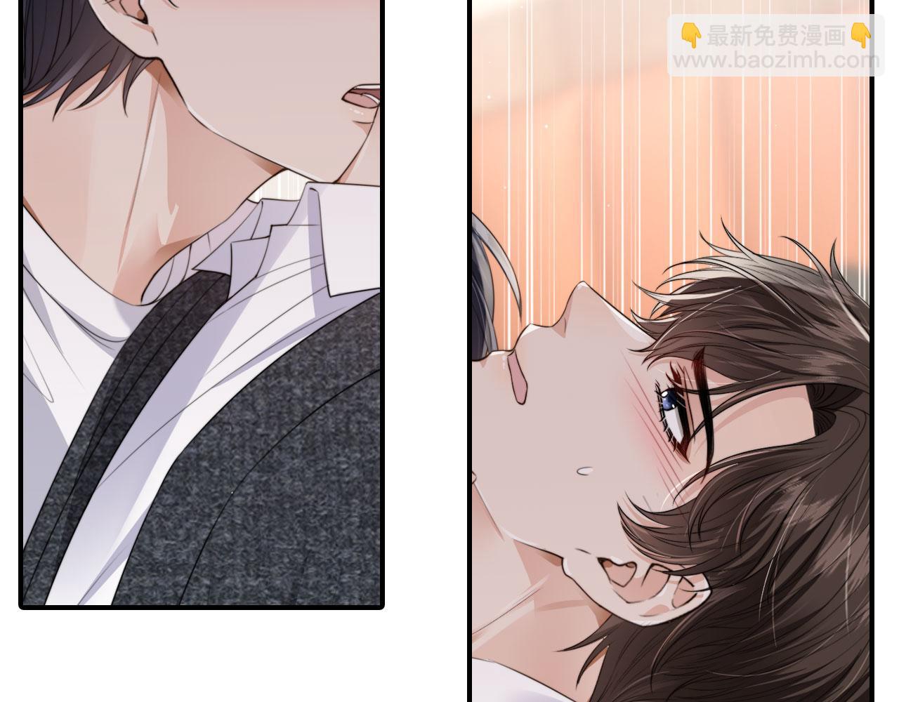 他一見我就搖尾巴 - 第32話 哥哥，開門啊~(1/3) - 1