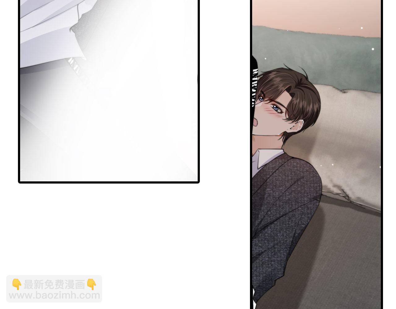 他一見我就搖尾巴 - 第32話 哥哥，開門啊~(1/3) - 5