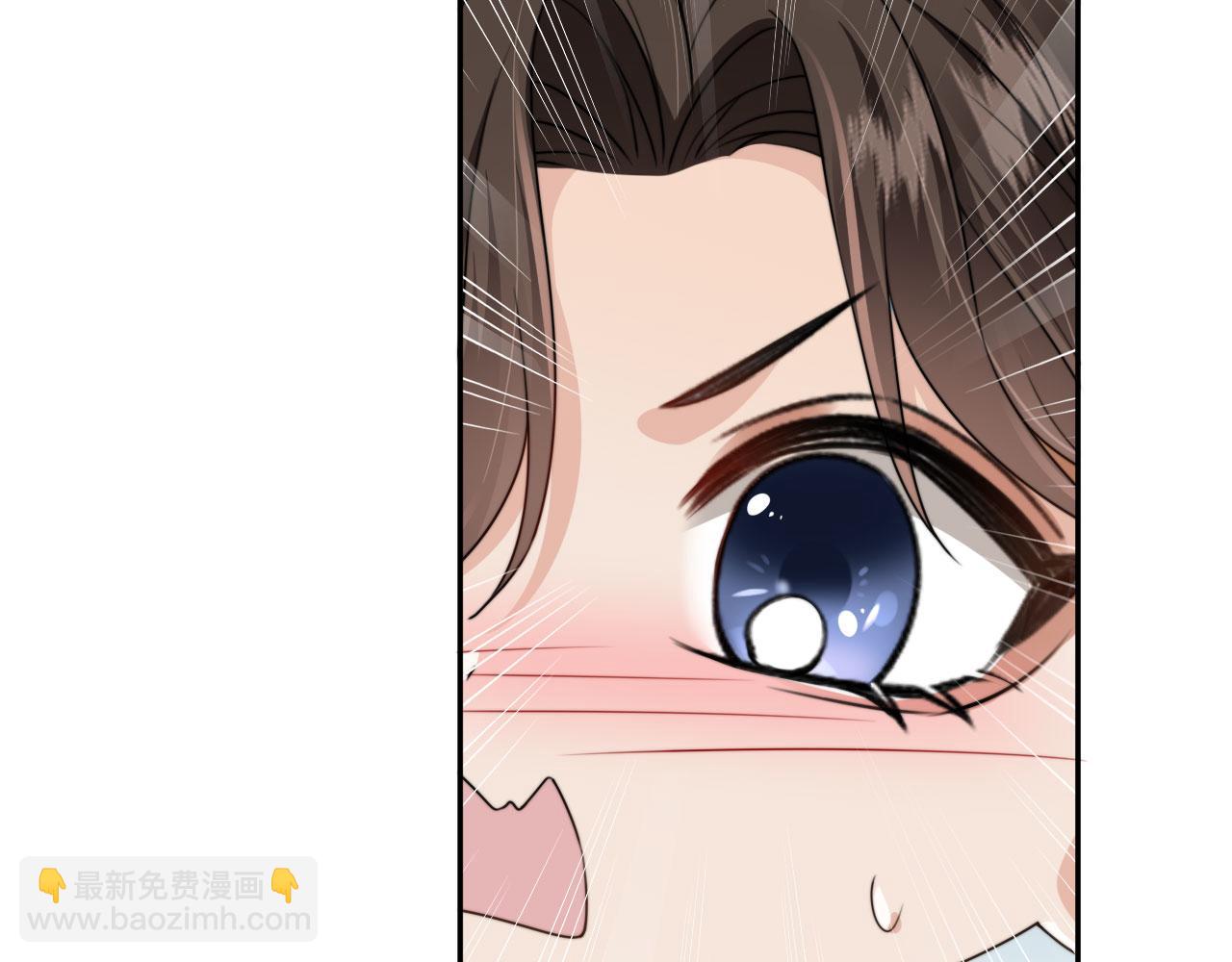 他一見我就搖尾巴 - 第32話 哥哥，開門啊~(1/3) - 8