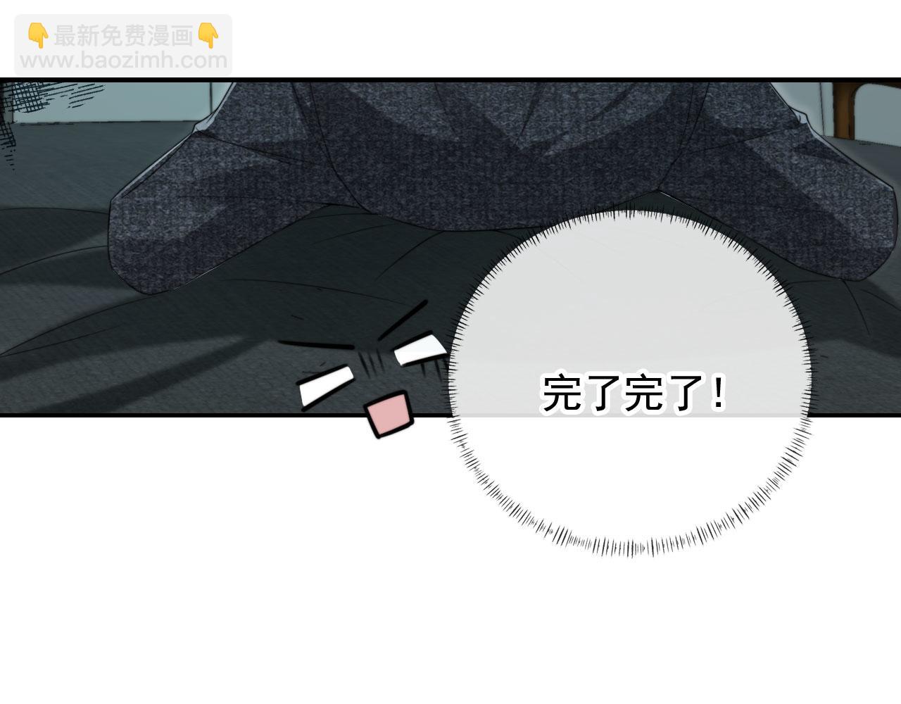 他一見我就搖尾巴 - 第32話 哥哥，開門啊~(1/3) - 1