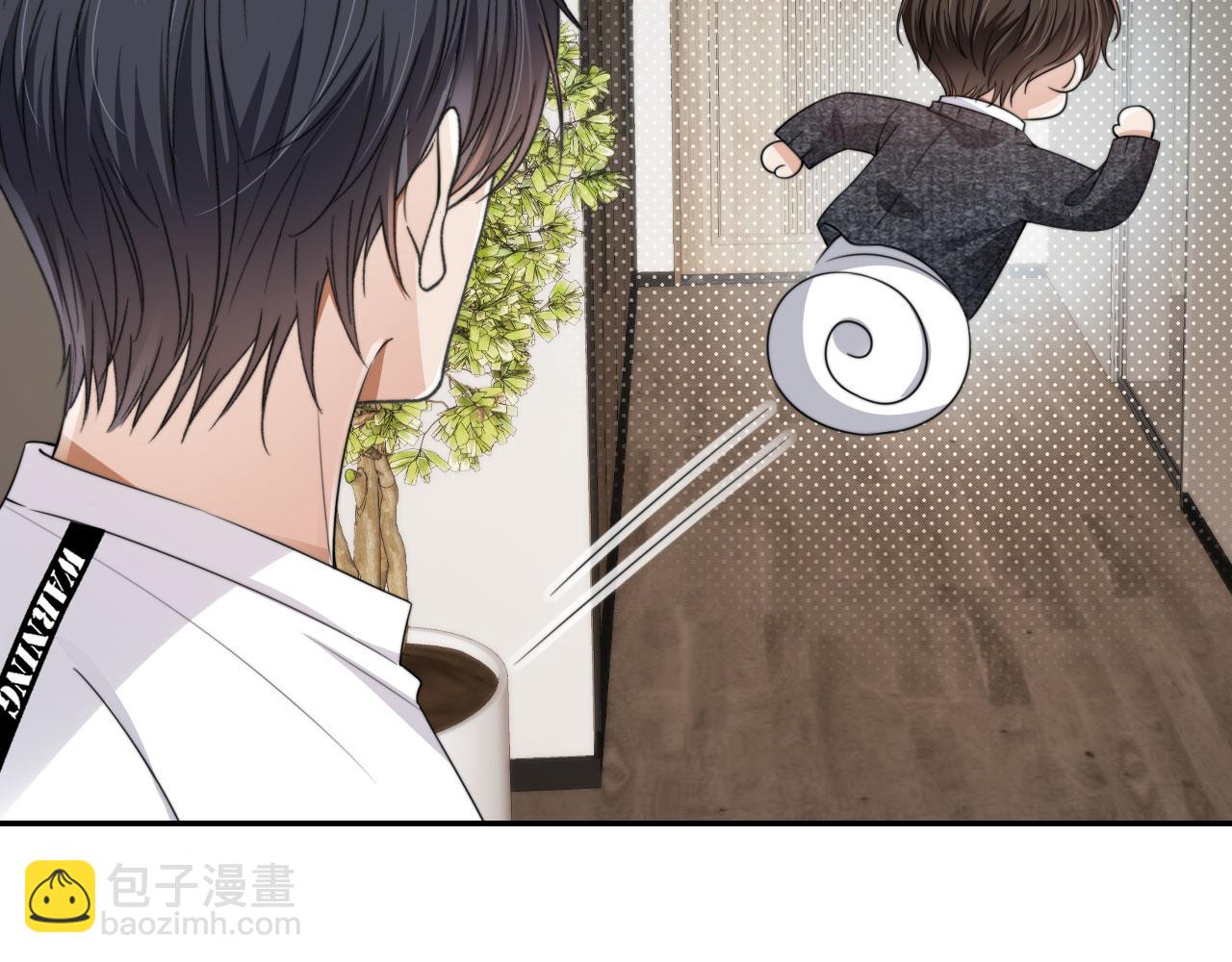 他一見我就搖尾巴 - 第32話 哥哥，開門啊~(1/3) - 5