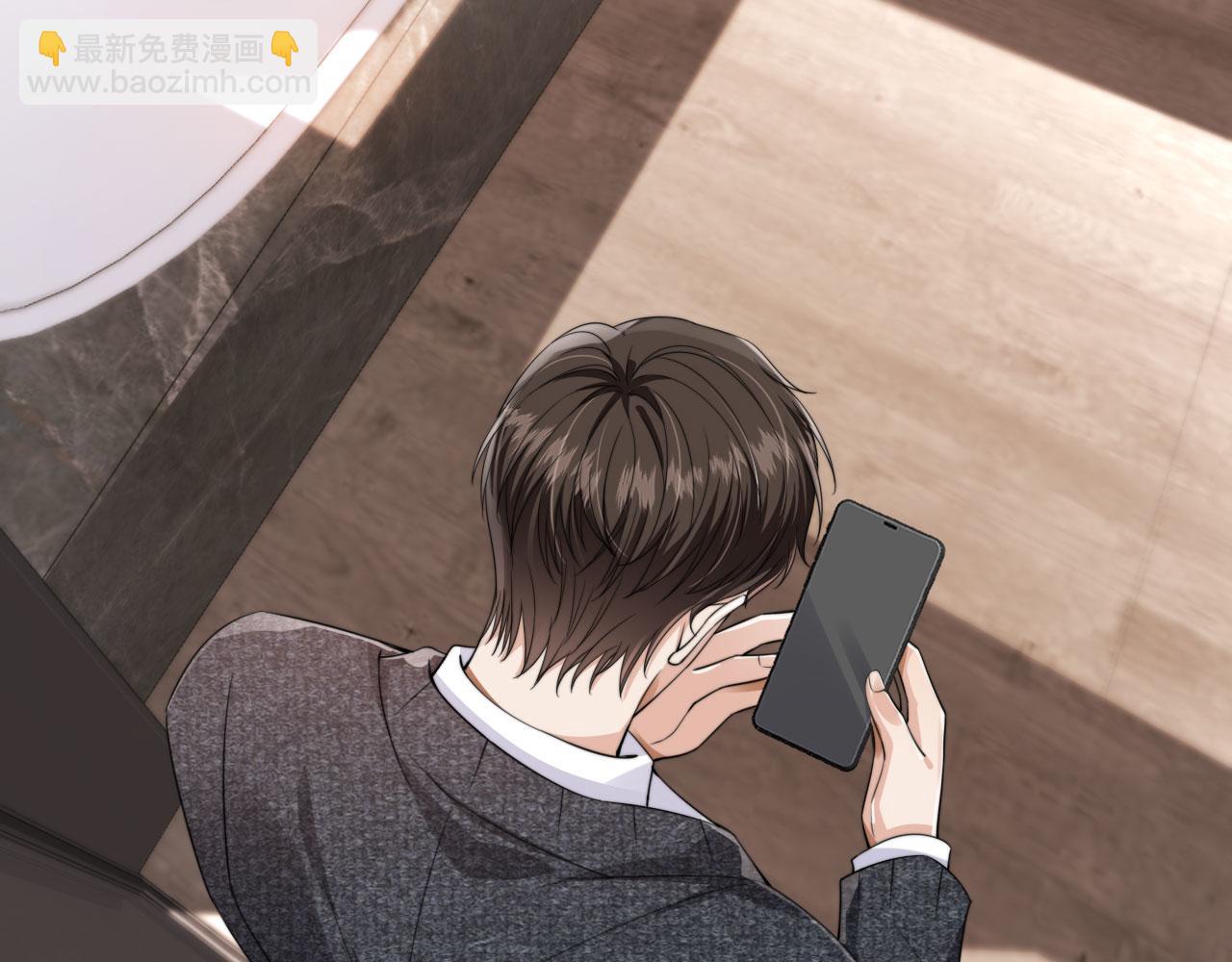 他一見我就搖尾巴 - 第32話 哥哥，開門啊~(2/3) - 7