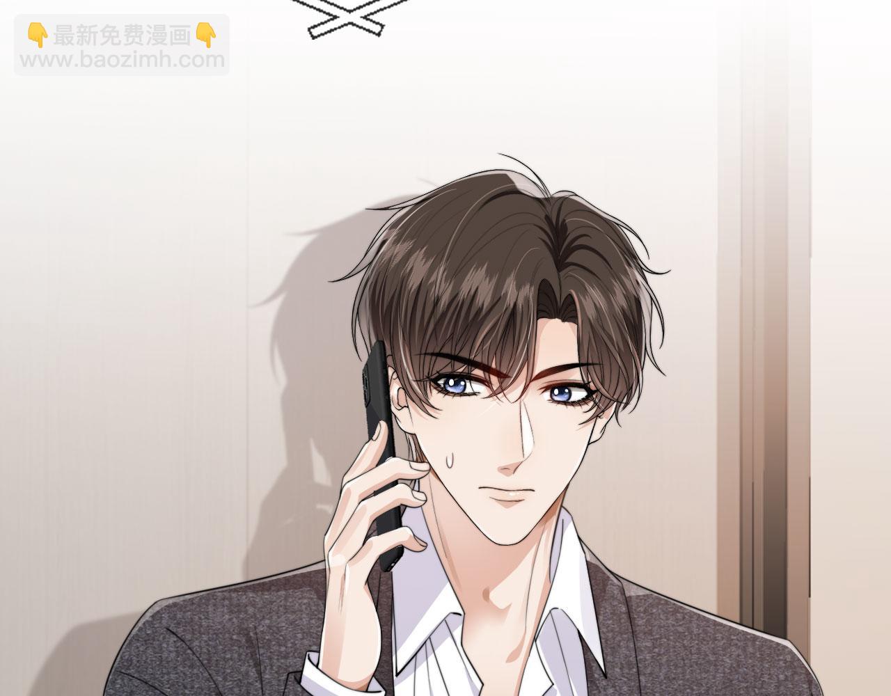 他一見我就搖尾巴 - 第32話 哥哥，開門啊~(2/3) - 3