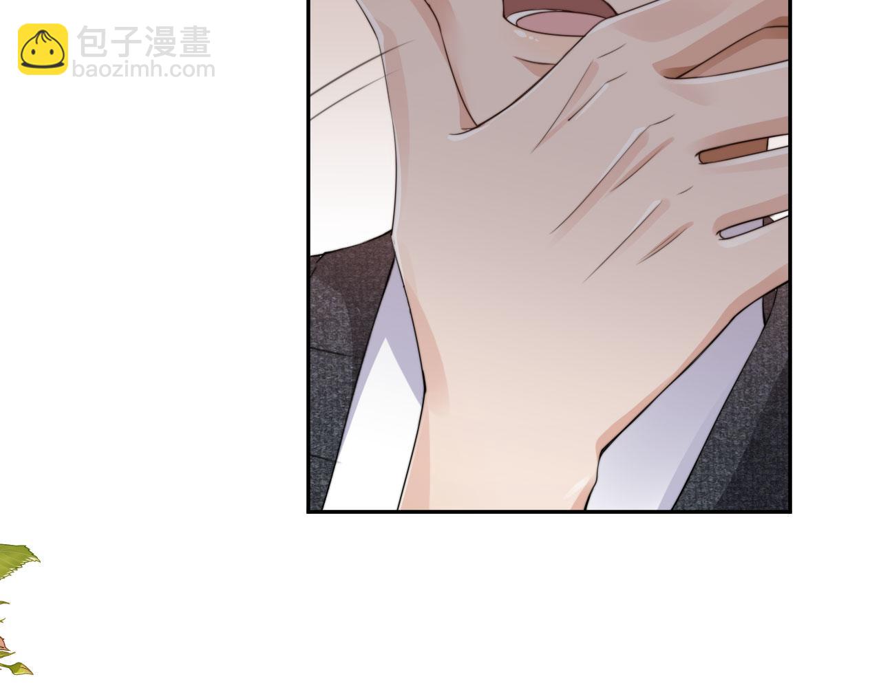 他一見我就搖尾巴 - 第32話 哥哥，開門啊~(1/3) - 6