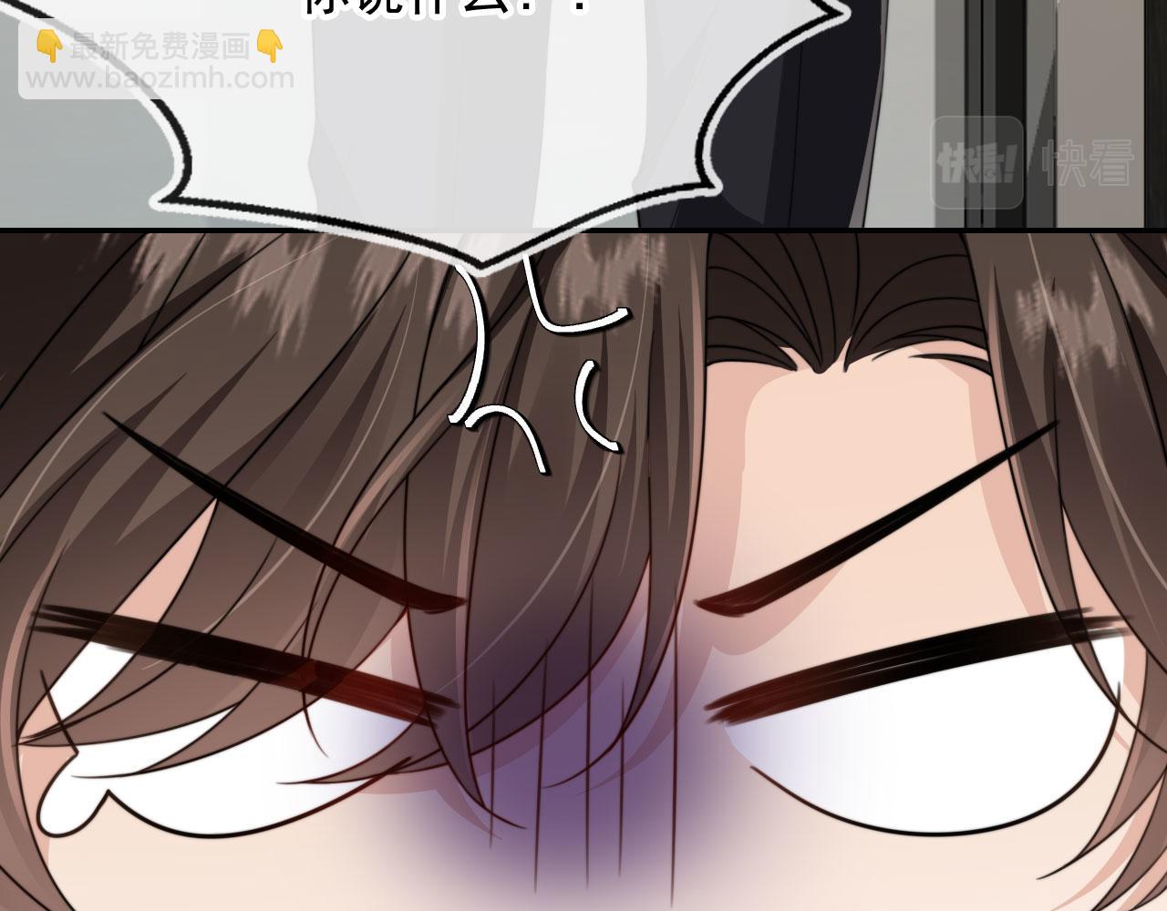 他一見我就搖尾巴 - 第32話 哥哥，開門啊~(2/3) - 6