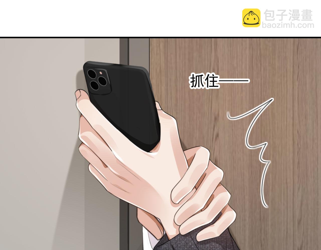 他一見我就搖尾巴 - 第32話 哥哥，開門啊~(2/3) - 2