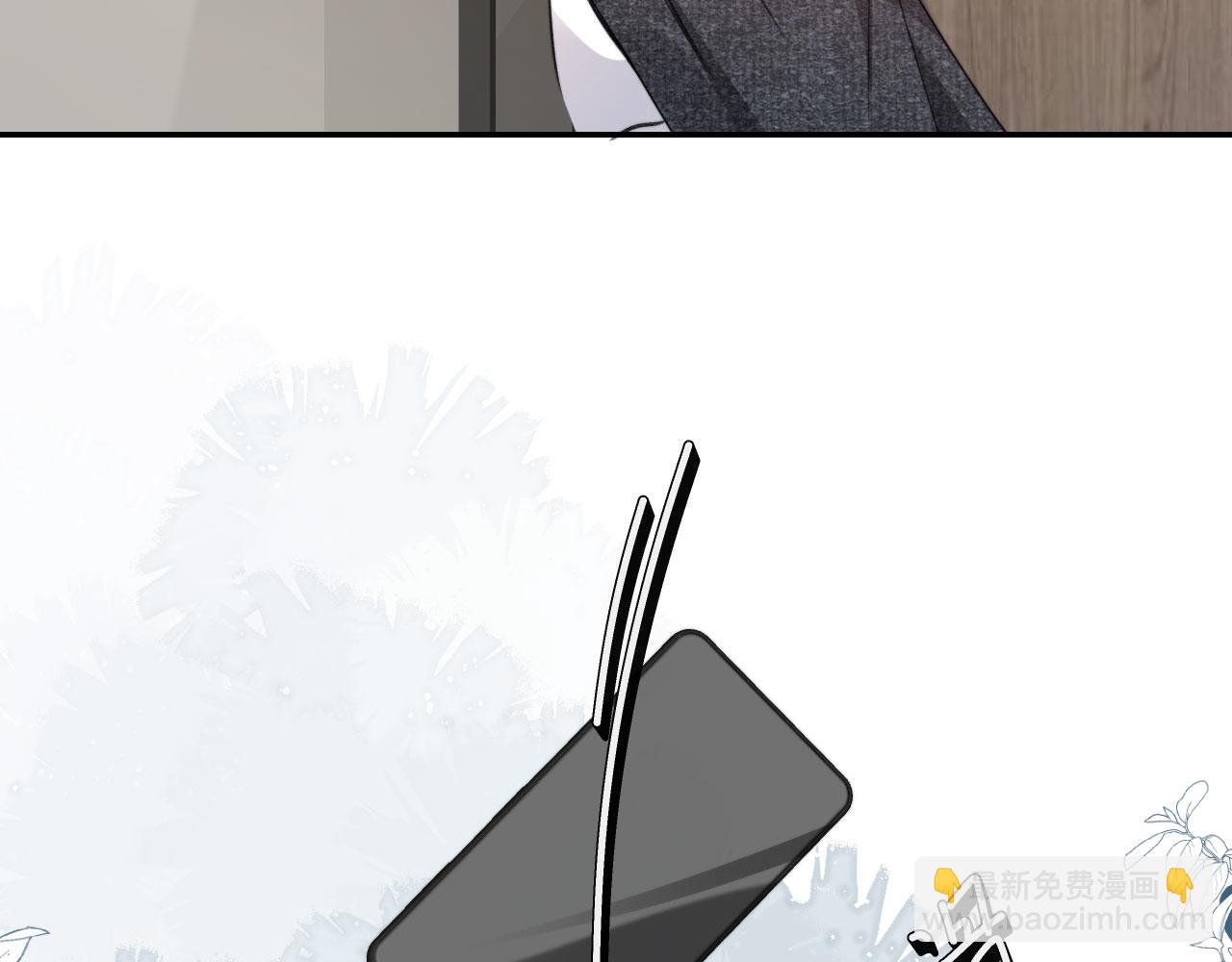 他一見我就搖尾巴 - 第32話 哥哥，開門啊~(2/3) - 3