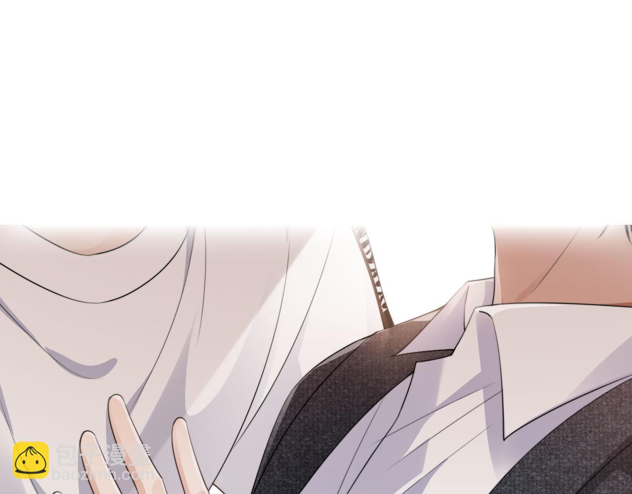 他一見我就搖尾巴 - 第32話 哥哥，開門啊~(2/3) - 7