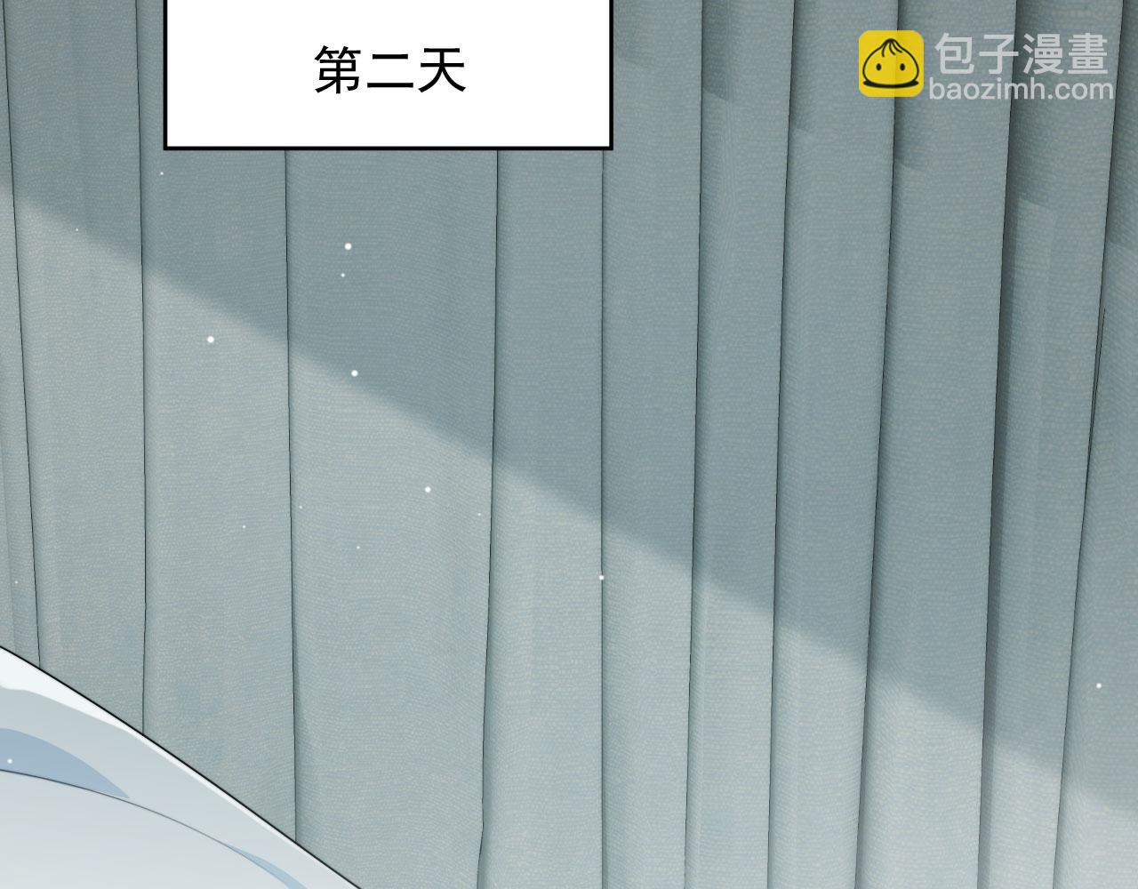 他一見我就搖尾巴 - 第32話 哥哥，開門啊~(2/3) - 3