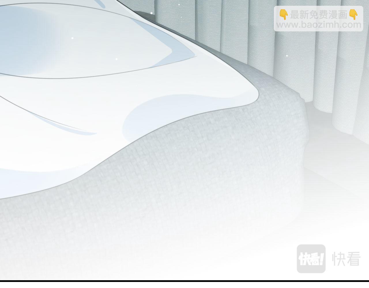 他一見我就搖尾巴 - 第32話 哥哥，開門啊~(2/3) - 4