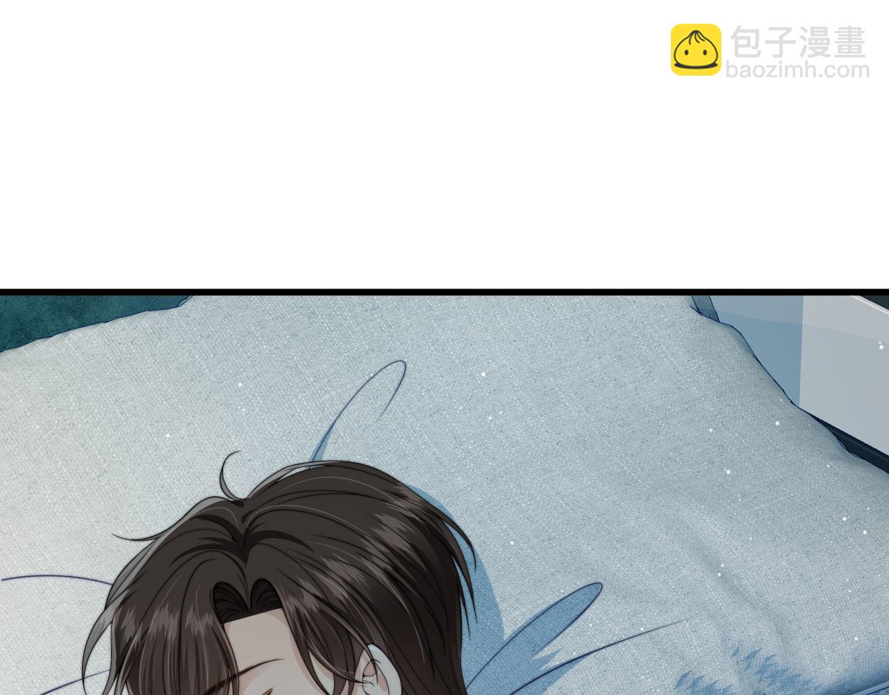 他一見我就搖尾巴 - 第32話 哥哥，開門啊~(2/3) - 6