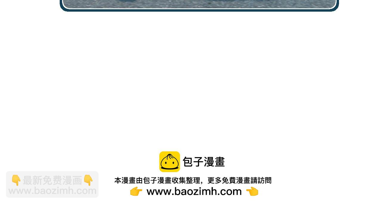 他一見我就搖尾巴 - 第34話 我拒絕(3/3) - 5