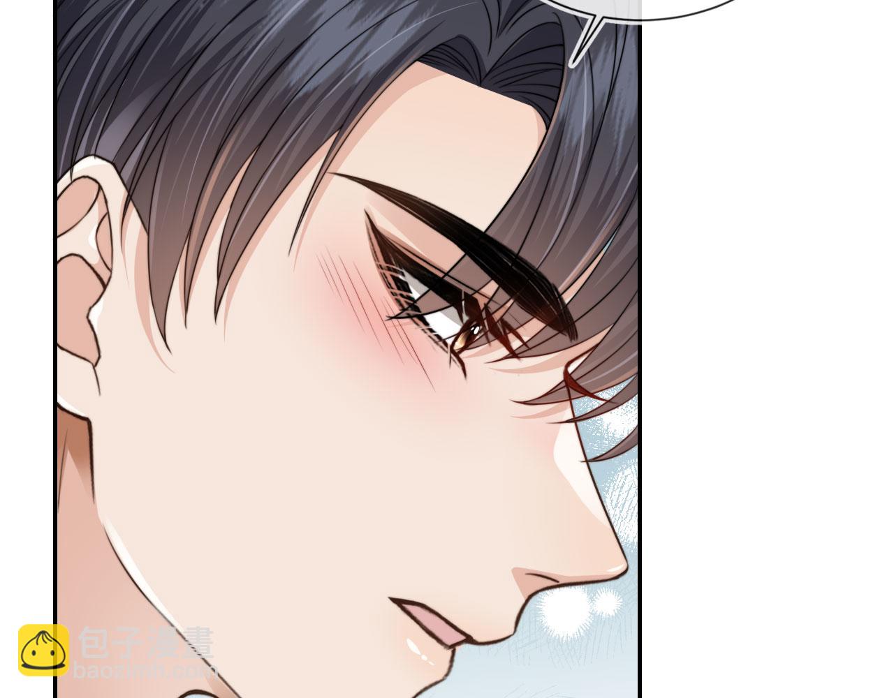 他一見我就搖尾巴 - 第34話 我拒絕(1/3) - 6