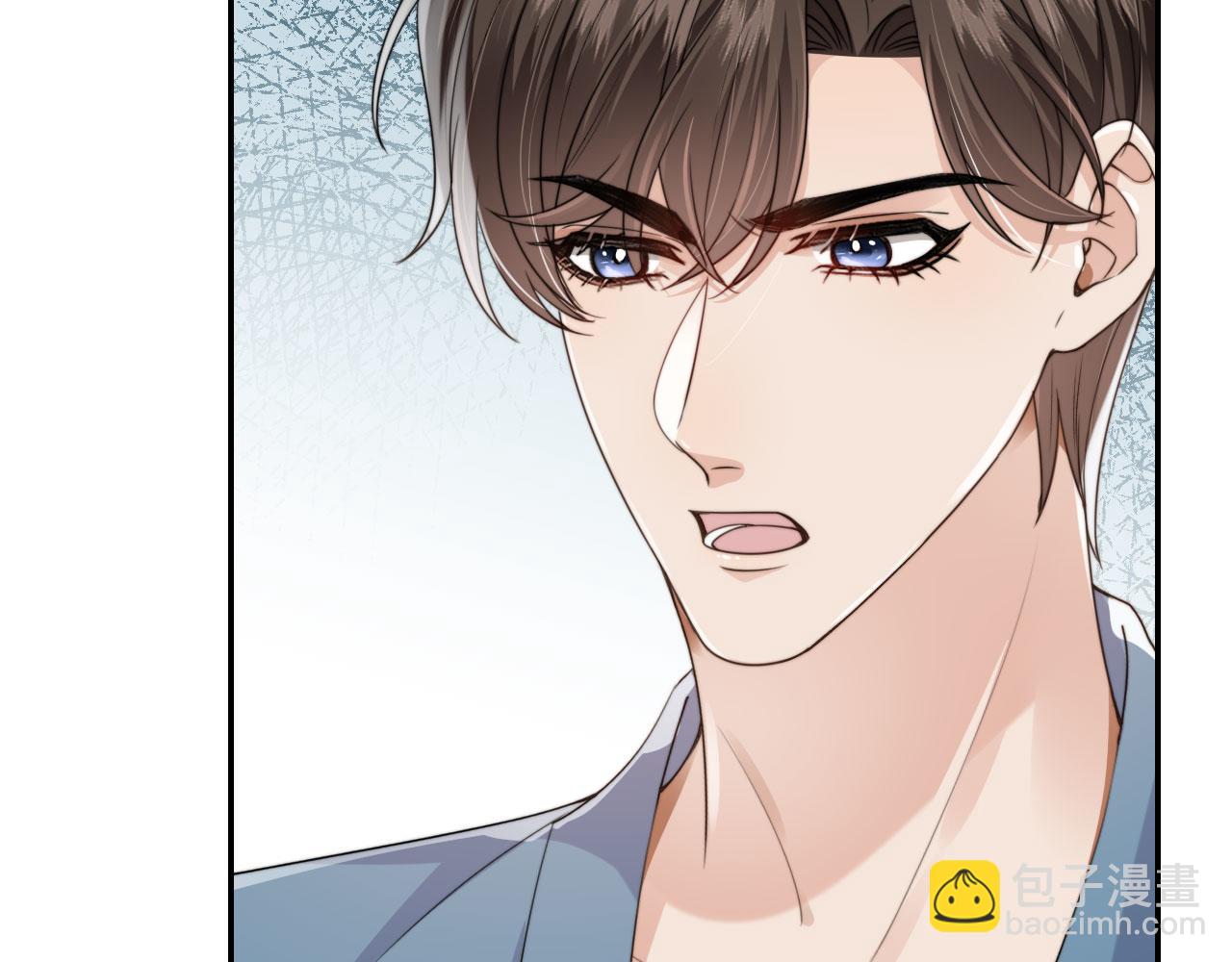 他一見我就搖尾巴 - 第34話 我拒絕(1/3) - 3