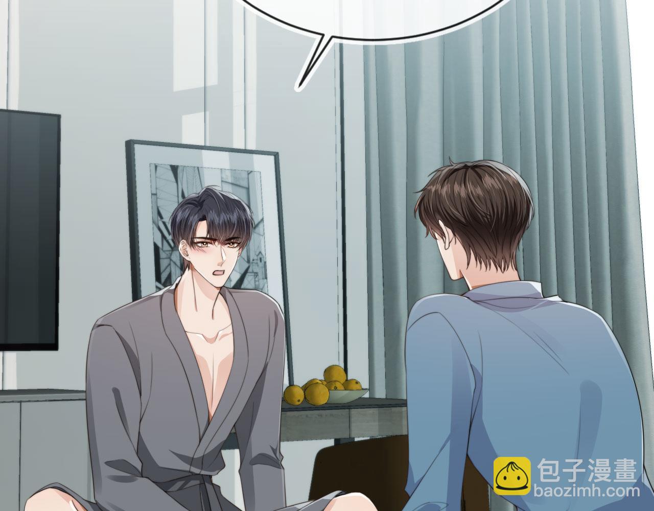 他一見我就搖尾巴 - 第34話 我拒絕(1/3) - 4