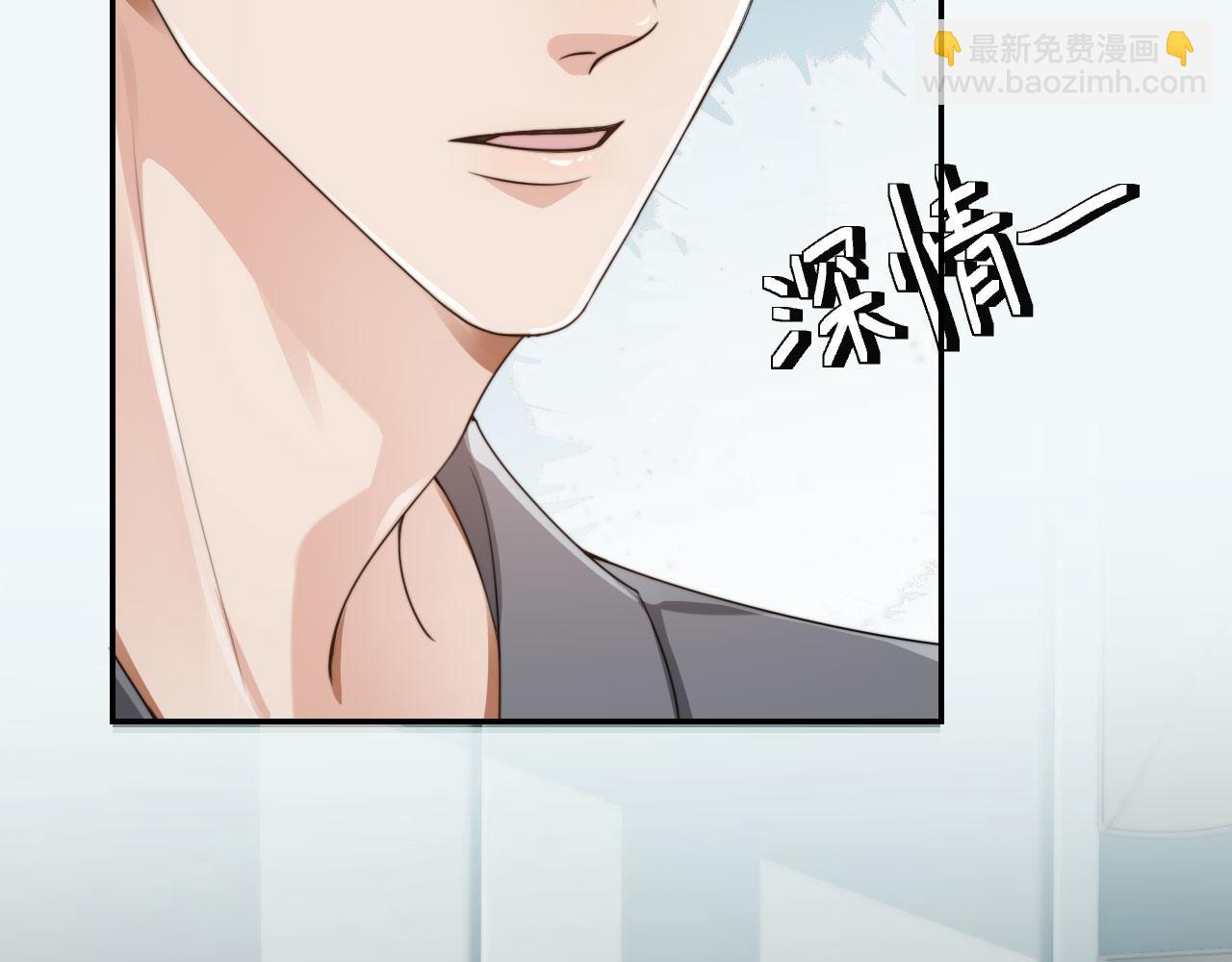 他一見我就搖尾巴 - 第34話 我拒絕(1/3) - 8