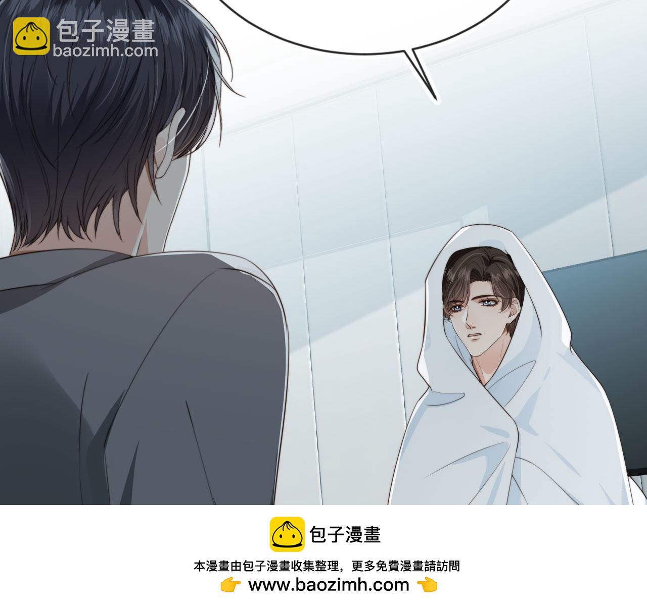 他一見我就搖尾巴 - 第34話 我拒絕(1/3) - 2