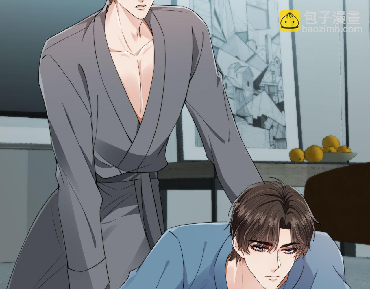 他一見我就搖尾巴 - 第34話 我拒絕(1/3) - 6