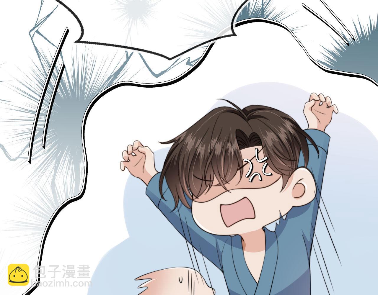 他一見我就搖尾巴 - 第34話 我拒絕(2/3) - 6